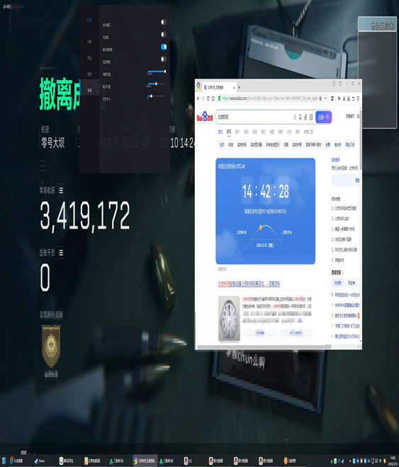 三角洲手游外挂泛滥透视自瞄效果